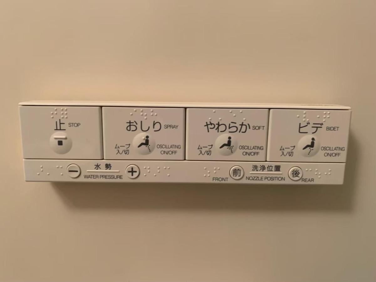 Tokyo Stay Nakano 外观 照片